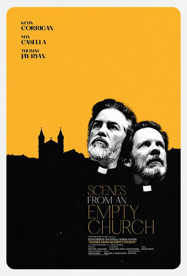 В Опустевшей Церкви (2021)