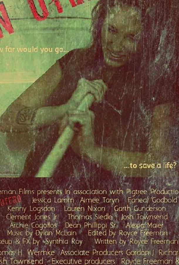 В утробе (2019)