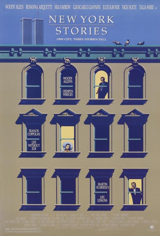 Нью-йоркские истории (1989)