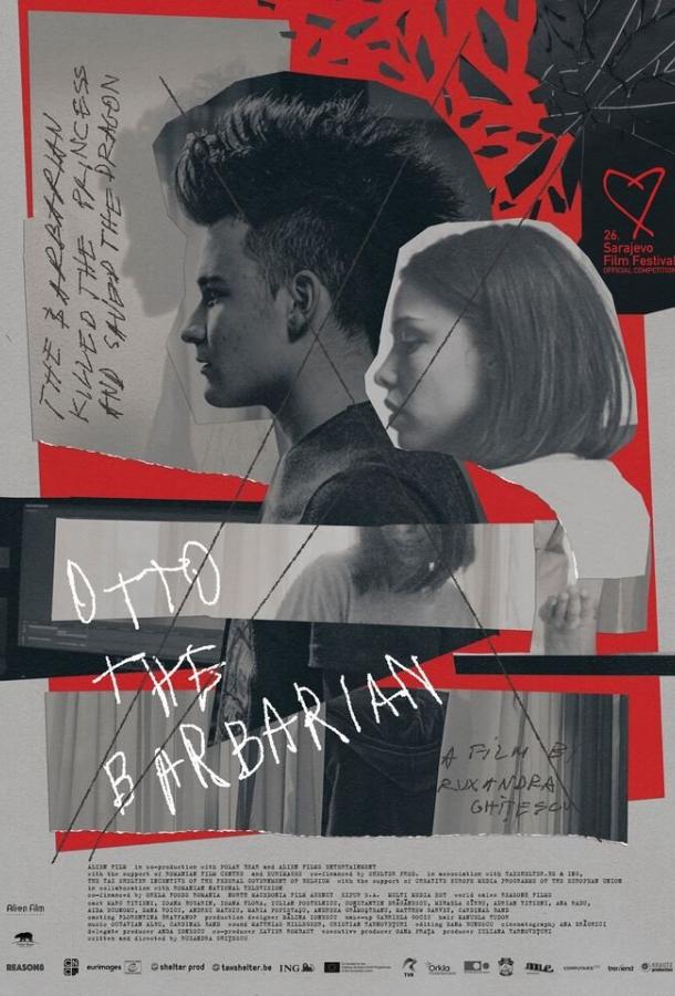 Отто-варвар (2020)