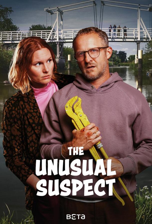 Ночь убийства (2024)