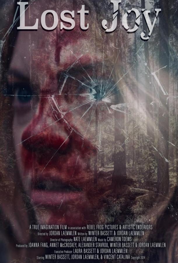 Потеряшка Джой (2025)