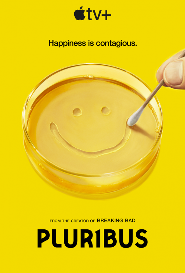 Из многих (2025)