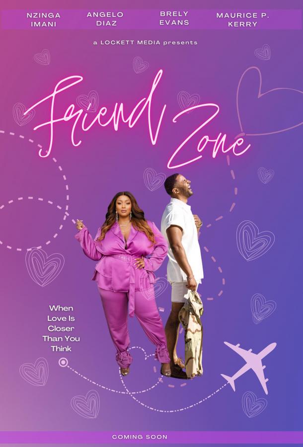 Френдзона (2025)